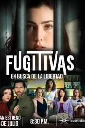 Беглянки, в поисках свободы