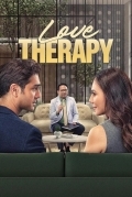 Любовная терапия