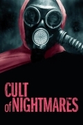Культ ночных кошмаров