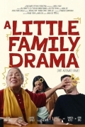 Маленькая семейная драма