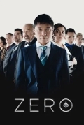 Zero