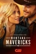 Монтана Маверикс