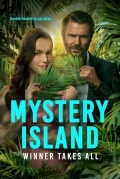 Таинственный остров: Победителю достанется всё