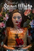Смерть Белоснежки