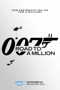 Постер 007: Дорога к миллиону