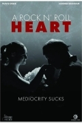 Сердце рок-н-ролла