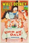Чип и Дейл