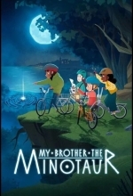 Мой брат Минотавр