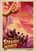 Странный мир