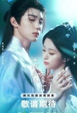 Из поколения в поколение