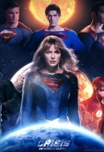 Кризис на бесконечных землях