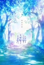 Сто видов Авадзимы