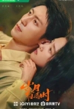 Наши ослепительные дни / Годы, озарённые чувствами / Когда годы полны чувств