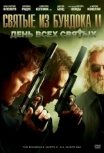 Постер Святые из Бундока 2: День всех святых