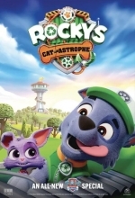 Щенячий Патруль / Кото-строфа Рокки