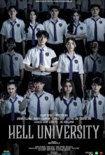Адский университет