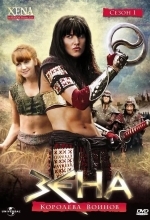 Зена – королева воинов