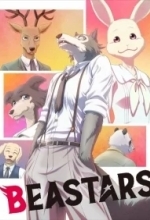 Выдающиеся звери