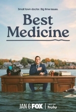 Лучшее лекарство