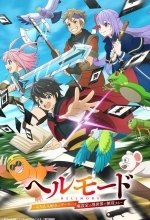 Адский уровень: Хардкорный геймер на самой высокой сложности в другом мире