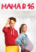 Мама в 16