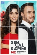 Постучись в мою дверь