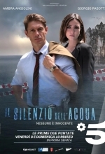 Молчание воды