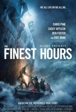 И грянул шторм