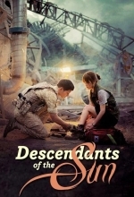 Потомки солнца