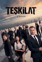 Разведка / Контора