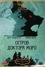 Остров доктора Моро