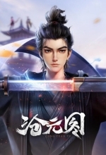 Лазурное наследие Предыстория Префектура Дуннин летом