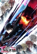 Мастера на все руки выгнали из отряда героев