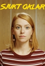 Довольно странная