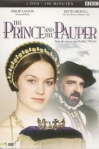 Принц и нищий