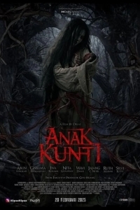 Дитя Кунтиланака