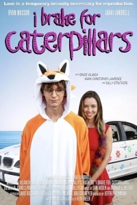 Я торможу ради гусениц