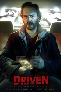 Такси для демона