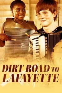 Просёлочная дорога в Лафайетт