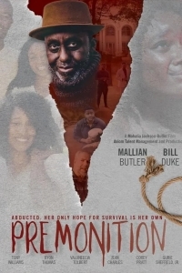 Предчувствие