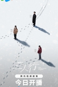 Тройное эхо времени