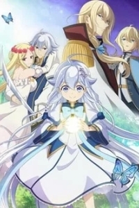 Мой отец — герой, моя мать — дух, а я переродилась их дочерью