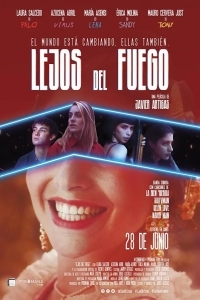 Берегись огня