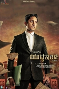 В зале суда