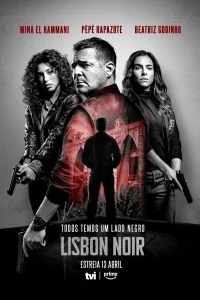 Лиссабонский нуар