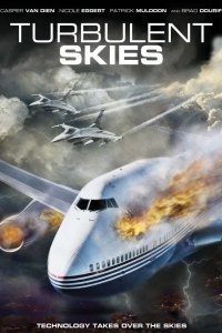 Тревожные небеса