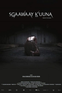 Острие ножа / Лезвие ножа