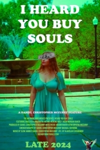 Говорят, ты покупаешь души