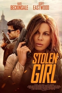 Похищенная