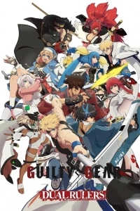 Гилти Гир Стремление: Двойное правление